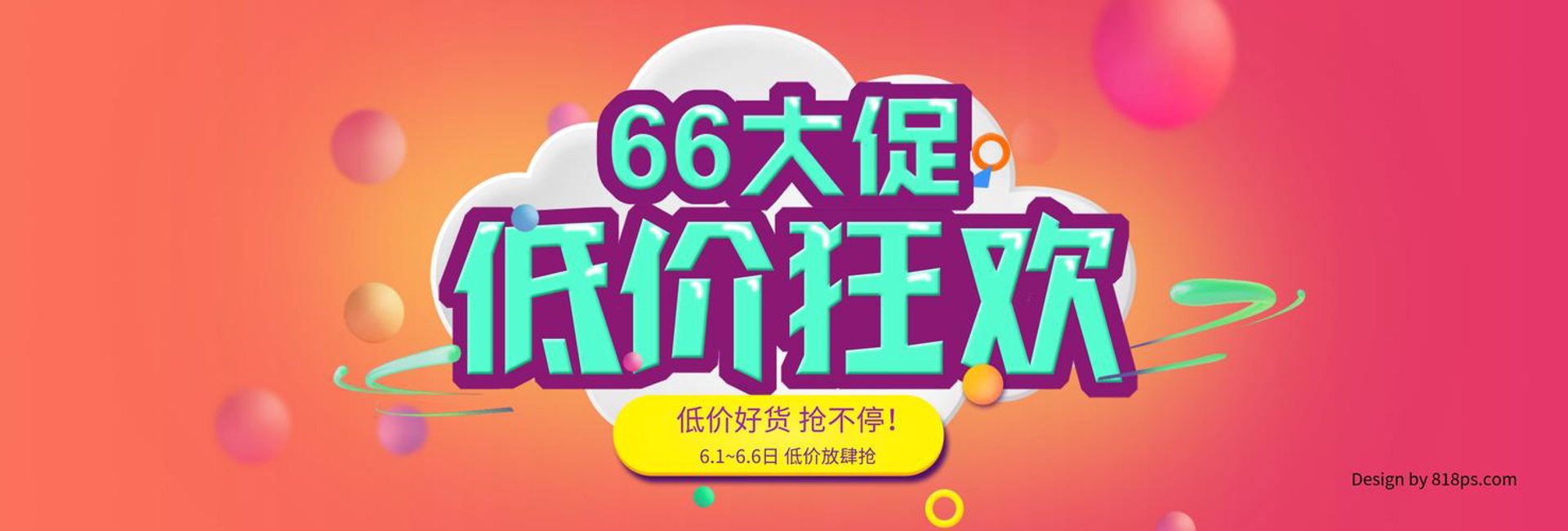 康琛通君金属材料